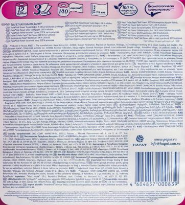 Бумага туалетная Балийский цветок 3-слойная белая 4604857000839 – фото 2