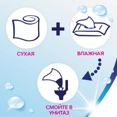 Бумага туалетная Deluxe 3-слойная персиковая (4 рулона в упаковке) – фото 19
