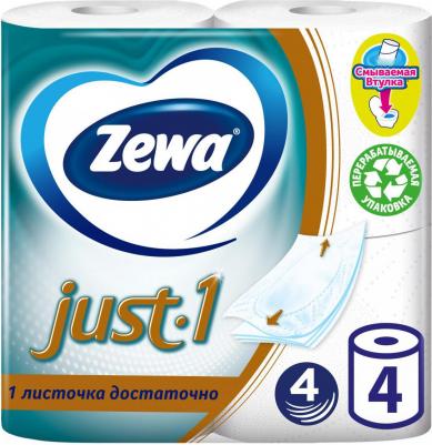 Бумага туалетная Just1 4-слойная белая (4 рулона в упаковке) – фото 17