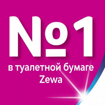 Бумага туалетная ULTRA SOFT 4с бел 100%цел втул 15,9м130л 4рул/уп 8534 – фото 2