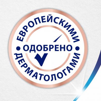 Бумага туалетная ULTRA SOFT 4с бел 100%цел втул 15,9м130л 4рул/уп 8534 – фото 7