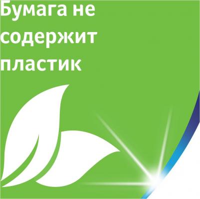 Бумага туалетная влажная Ромашка (42 штуки в упаковке) – фото 15