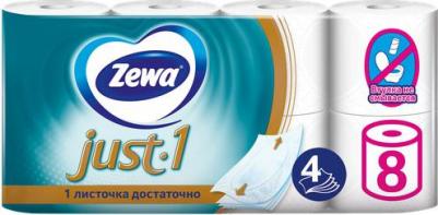 Туалетная бумага Just 1, 4 слоя, 8 шт (комплект из 3 шт) – фото 1