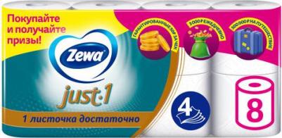 Туалетная бумага Just 1, 4 слоя, 8 шт (комплект из 3 шт) – фото 2