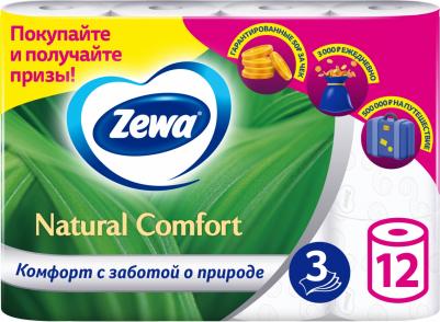 Туалетная бумага Natural Comfort 3 слоя, 12 рулонов – фото 2