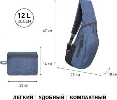 Рюкзак Cross Blue 30404 – фото 2