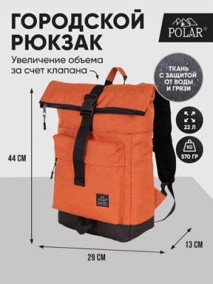 Рюкзак унисекс П17008 оранжевый, 44x29x13 см – фото 1