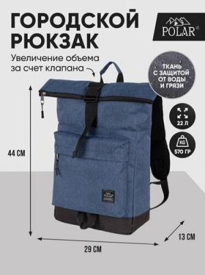 Рюкзак унисекс П17008 синий, 44x29x13 см – фото 1