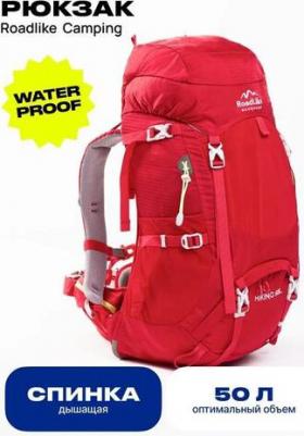 Рюкзак походный Hiking 50л, зеленый – фото 2