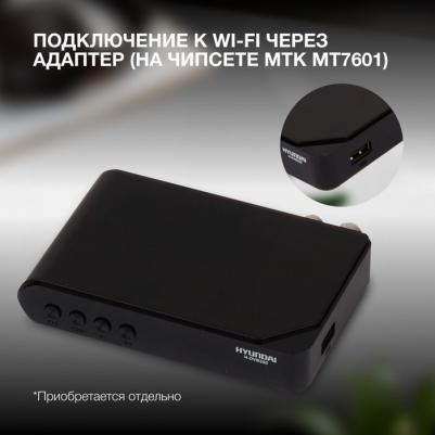 H-DVB200 – фото 11