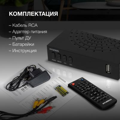 H-DVB440 – фото 6