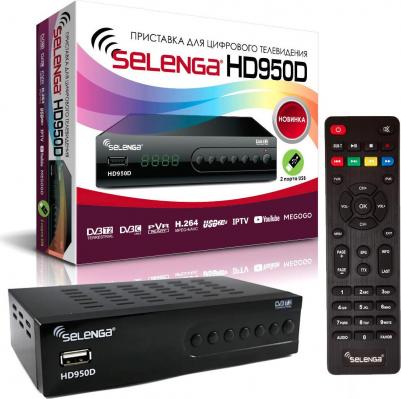 HD950D – фото 17