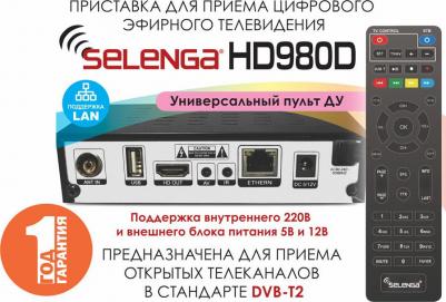 HD980D – фото 14