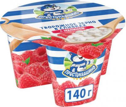Продукт творожный зерненый Малина 7%, 150 г – фото 4