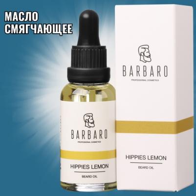 Beard Oil Hippies lemon - Масло для бороды Хиппи-Лимон 30 мл