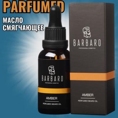 Beard Oil Tourmaline - Парфюмированное масло для бороды 30 мл – фото 7