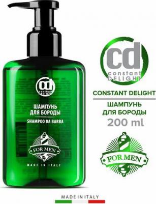 Шампунь для бороды, 200 мл 8019653042703 – фото 3