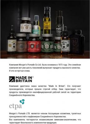 Воск для укладки усов 's Pomade Moustache Styling Wax 50 мл – фото 3