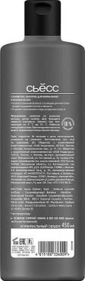 Шампунь для волос и бороды 2 в 1 – фото 2