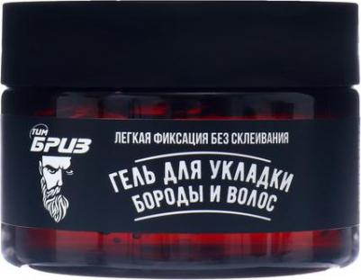 Гель для бороды и усов 100 мл – фото 2