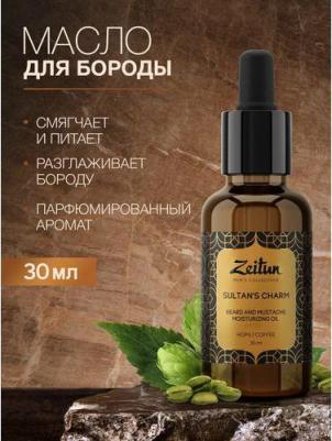 Масло для бороды и усов смягчающее, для мягкости и роста бороды, аромат Tobacco & Vetiveria, 30 мл – фото 5