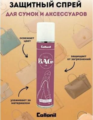 Аэрозоль для обуви 1822001 бесцветный – фото 2