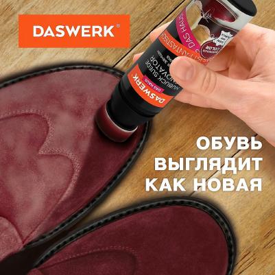 Краска для замши и нубука, 75 мл, губка, бордовая, 607626 – фото 9