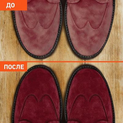 Краска для замши и нубука, 75 мл, губка, бордовая, 607626 – фото 12
