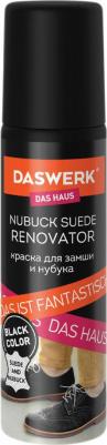 Краска для замши и нубука, 75 мл, губка, черная, 607624 – фото 11