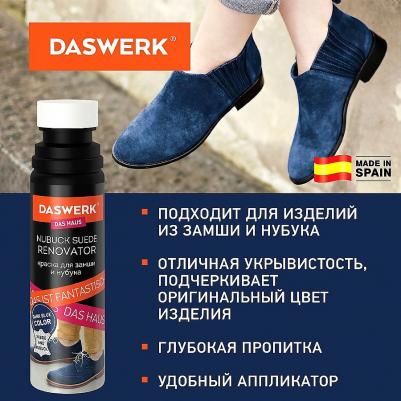 Краска для замши и нубука, 75 мл, губка, темно-синяя, 607625 – фото 4