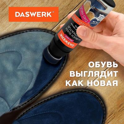Краска для замши и нубука, 75 мл, губка, темно-синяя, 607625 – фото 8