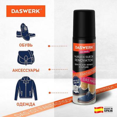 Краска для замши и нубука, 75 мл, губка, темно-синяя, 607625 – фото 9