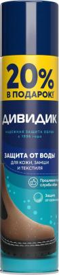 Аэрозоль-пропитка водоотталкивающая сверхсильная бесцветная 300 мл – фото 12
