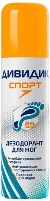 Дезодорант для обуви и ног Спорт с дезинфицирующим и охлаждающим эффектом - 150 мл – фото 4