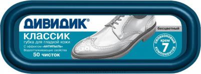 Губка для обуви "Классик", бесцветная, антипыль – фото 3