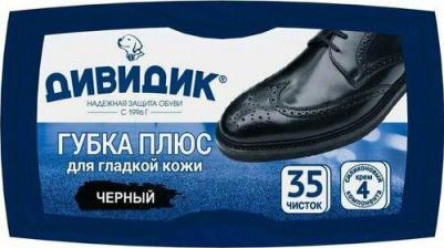 Губка Плюс черная