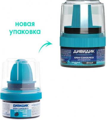 Крем для обуви Самоблеск с намазком черный 55 мл (для гладкой кожи) – фото 5