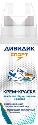 Крем-краска для обуви из гладкой кожи белая 75 мл (4650056496133) – фото 2
