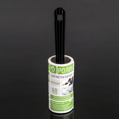 Ролик для чистки одежды 3011203 – фото 3