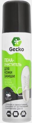 Очиститель для замши нубука текстиля и гладкой кожи 150 мл