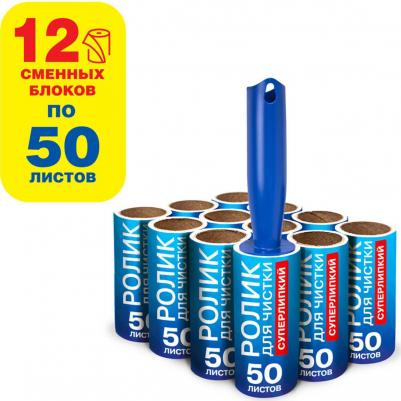 Ролик для чистки одежды мебели от шерсти пыли 4606224385273 – фото 10