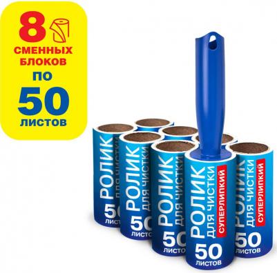 Ролик для чистки одежды мебели от шерсти пыли – фото 4
