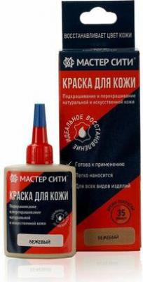 Краска для кожи 2184306 – фото 5