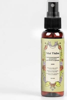 Нейтрализатор запаха для одежды Парфюмированный спрей нейтрализатор неприятного запаха для мужской одежды и обуви – фото 3