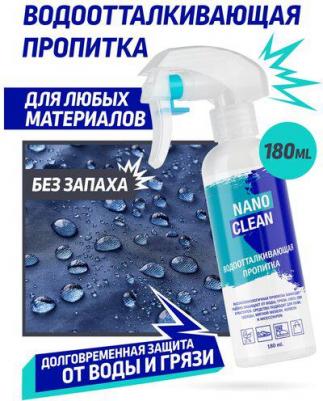 Эффективная водоотталкивающая пропитка Для обуви, одежды, мягкой мебели, колясок и аксессуаров 180 мл – фото 2