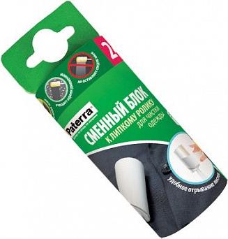 Сменный блок для ролика 24 слоя (402-384) – фото 2