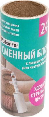 Сменный блок для ролика 24 слоя (402-384) – фото 5