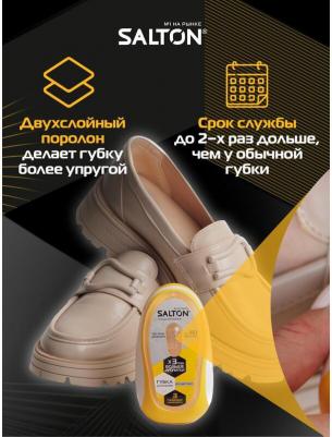 Губка для обуви с дозатором бесцветная (52/34) – фото 5