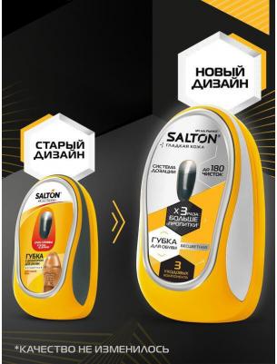 Губка для обуви с дозатором бесцветная (52/34) – фото 8