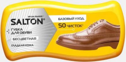 Губка для обуви волна мини для гладкой кожи – фото 9